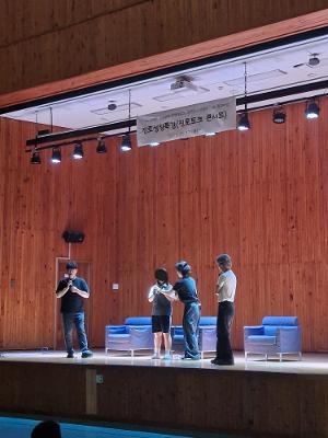 2025학년도 1학기 2학년 진로캠프<진로성장특강-진로토크콘서트>